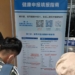 中国から香港へ行く際の「イミグレの出入境手順」について